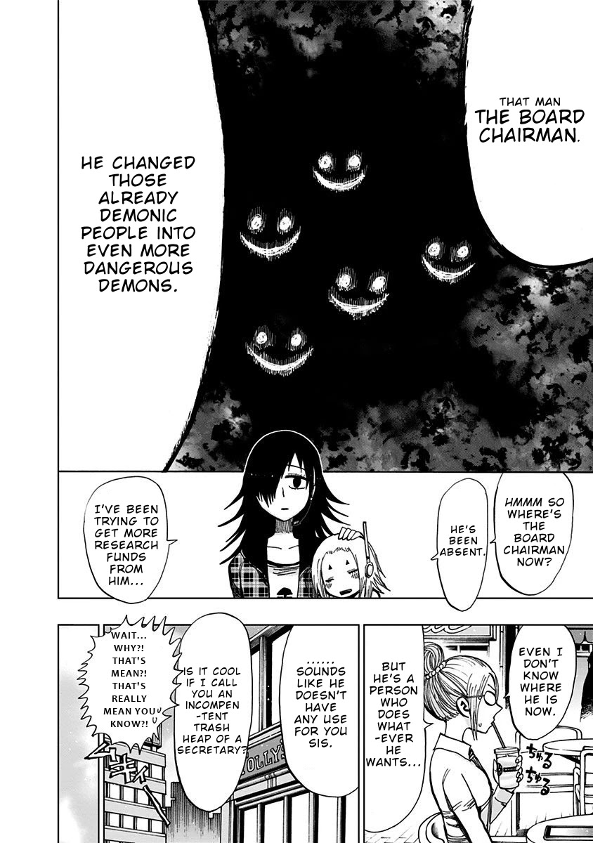 Nejimaki Kagyu Chapter 124 page 5 - Chapter 124: Torturing the weak