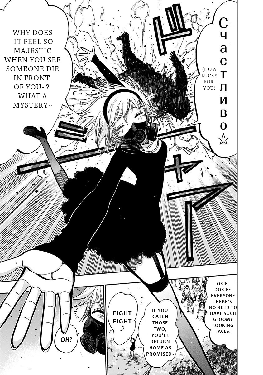 Nejimaki Kagyu Chapter 127 page 8 - Chapter 127: Happy Moave