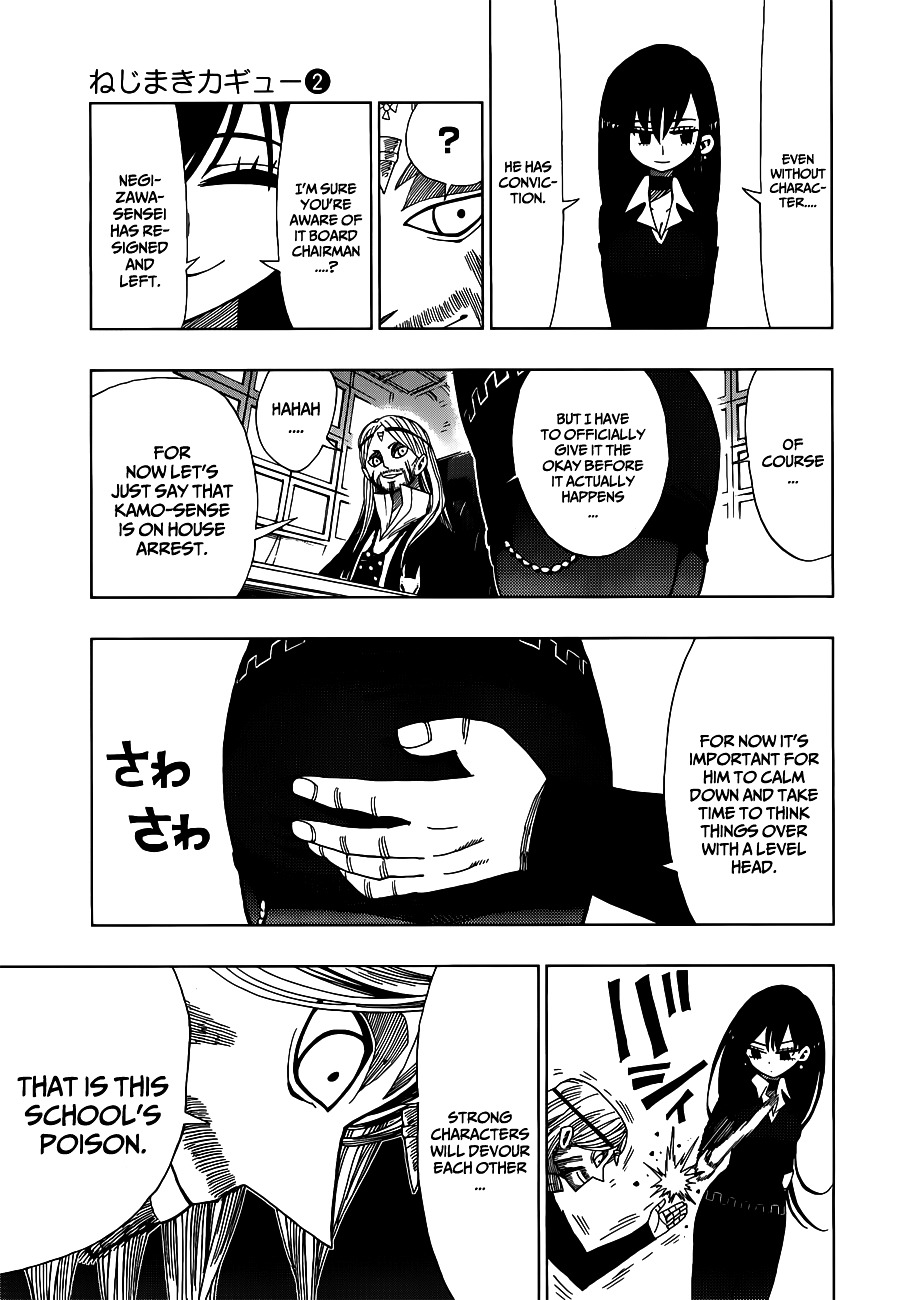 Nejimaki Kagyu Chapter 13 page 7 - Chapter 13 : School of Poison