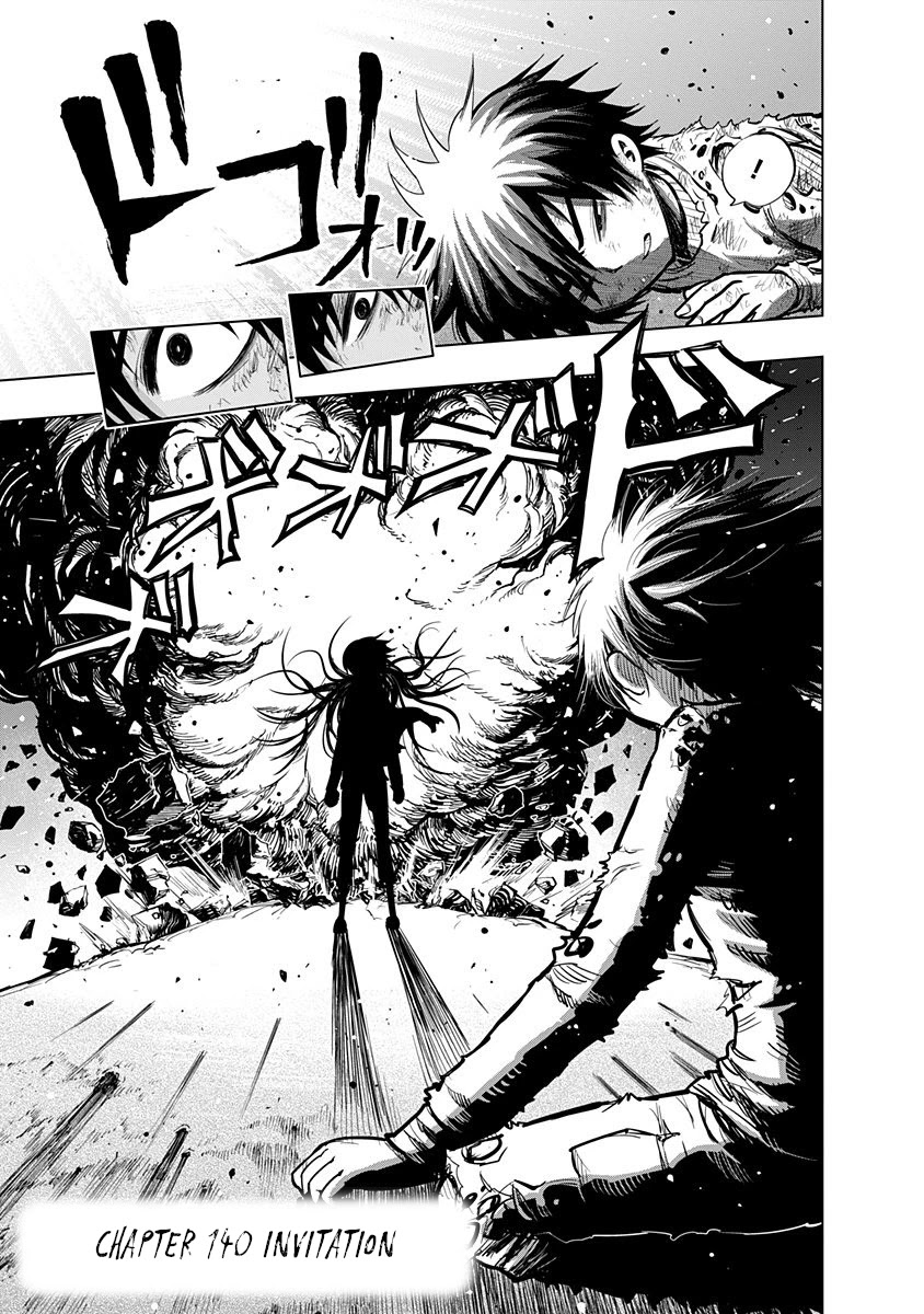 Nejimaki Kagyu Chapter 130 page 1 - Chapter 130: Invitation