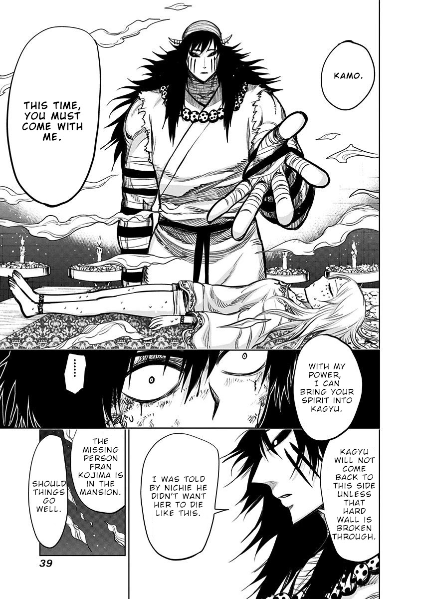 Nejimaki Kagyu Chapter 130 page 16 - Chapter 130: Invitation