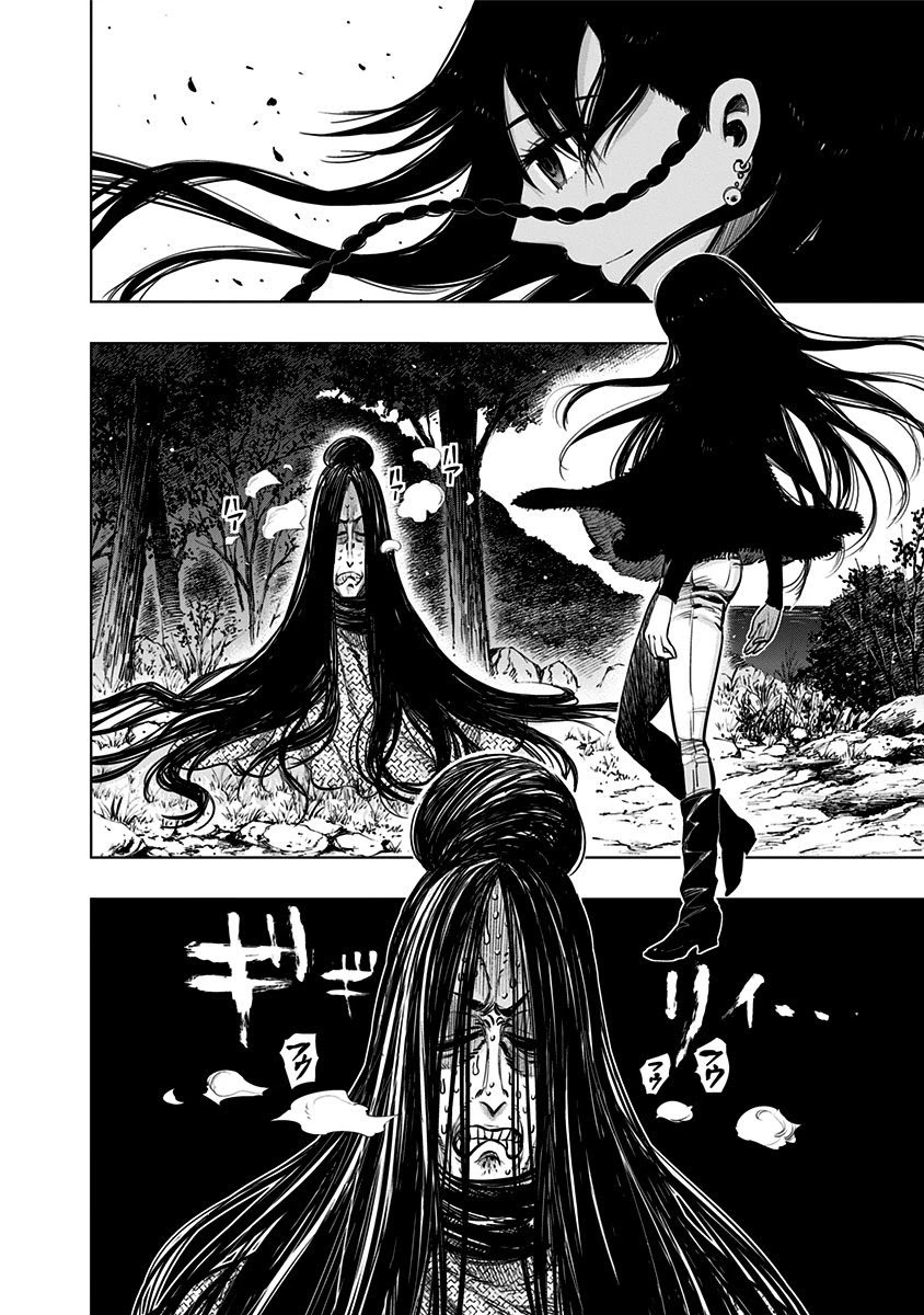 Nejimaki Kagyu Chapter 130 page 19 - Chapter 130: Invitation