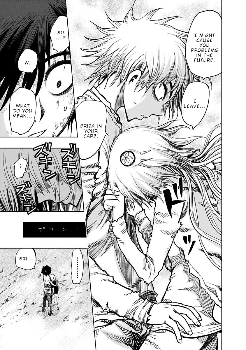 Nejimaki Kagyu Chapter 130 page 4 - Chapter 130: Invitation