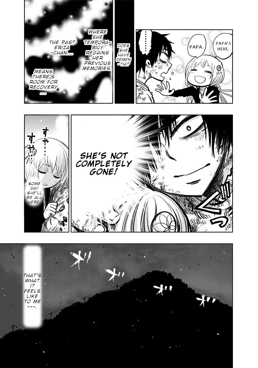 Nejimaki Kagyu Chapter 130 page 6 - Chapter 130: Invitation