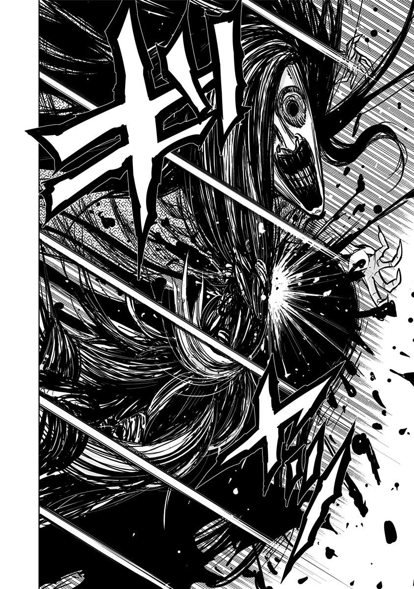 Nejimaki Kagyu Chapter 131 page 11 - Chapter 131: Unusual object