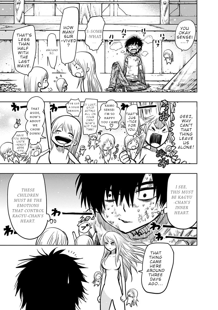Nejimaki Kagyu Chapter 132 page 5 - Chapter 132