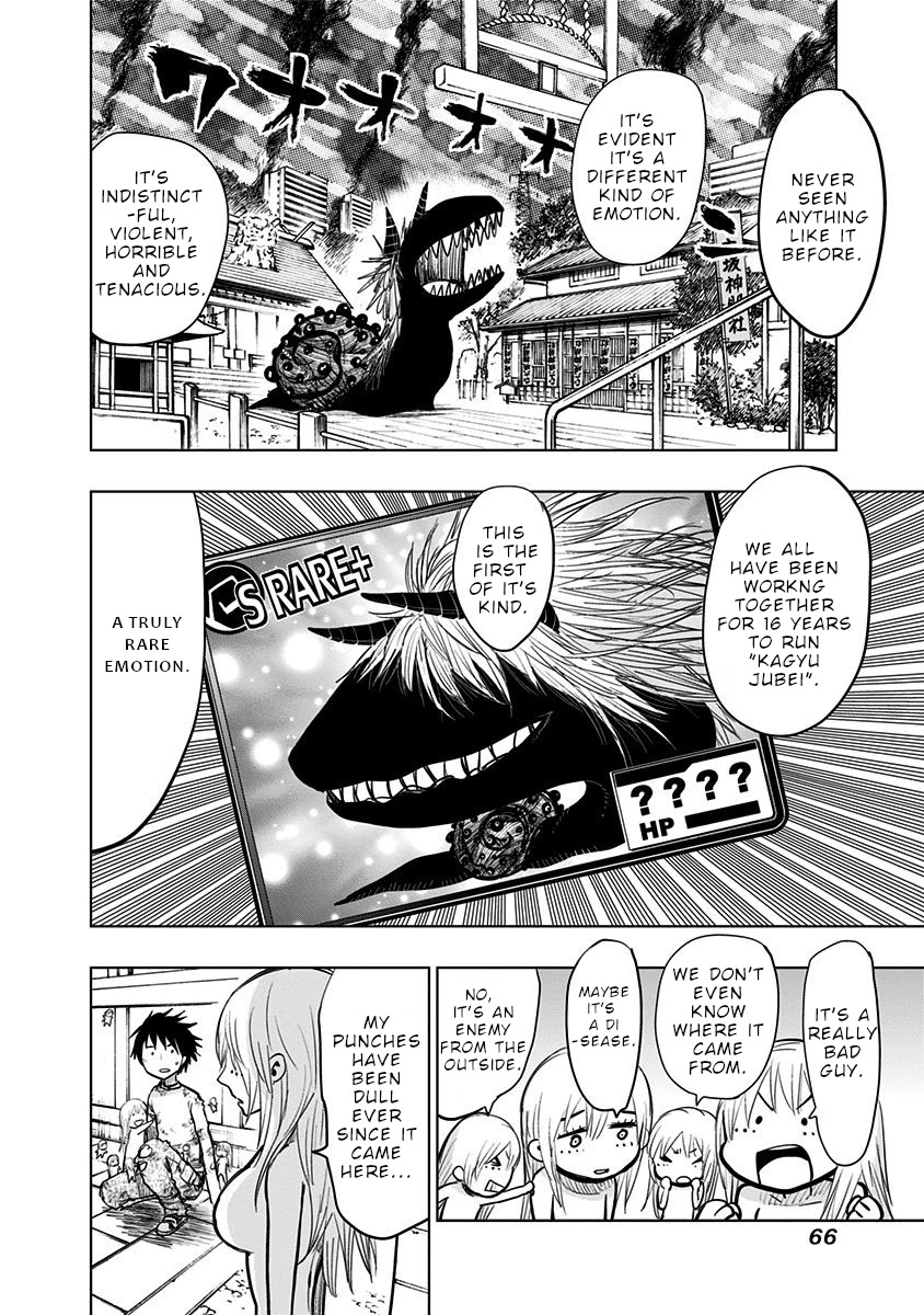 Nejimaki Kagyu Chapter 132 page 6 - Chapter 132