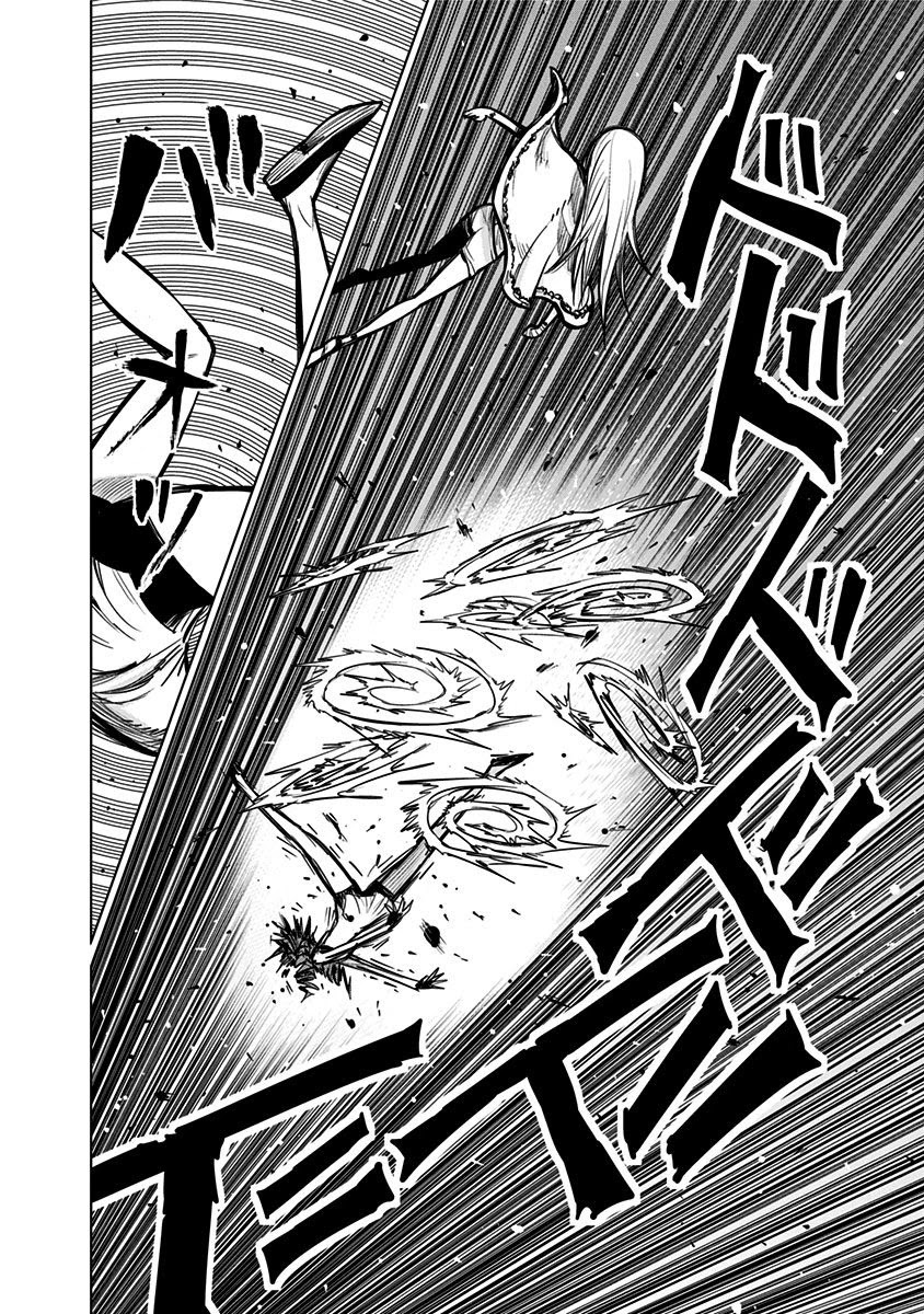 Nejimaki Kagyu Chapter 133 page 16 - Chapter 133: Simple