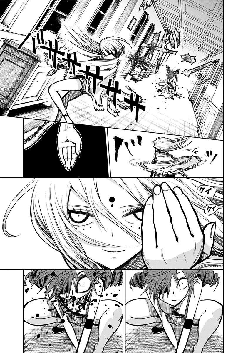 Nejimaki Kagyu Chapter 133 page 17 - Chapter 133: Simple