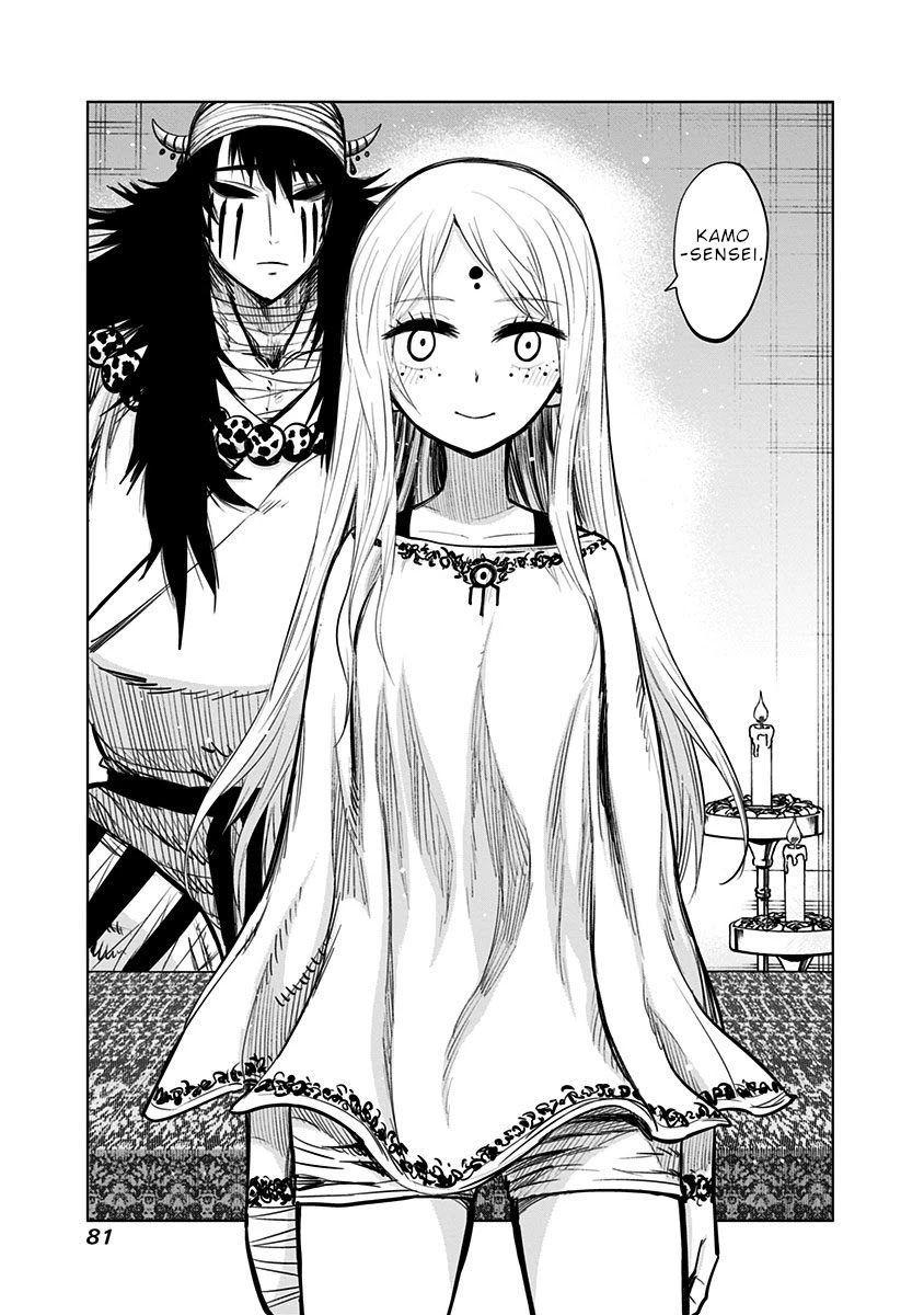 Nejimaki Kagyu Chapter 133 page 3 - Chapter 133: Simple
