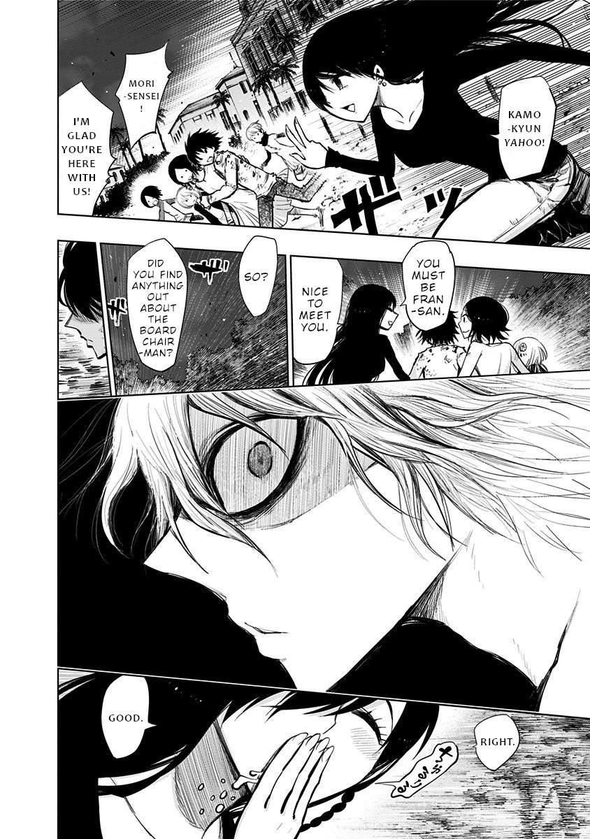 Nejimaki Kagyu Chapter 136 page 7 - Chapter 136: Sorrowful Maruman