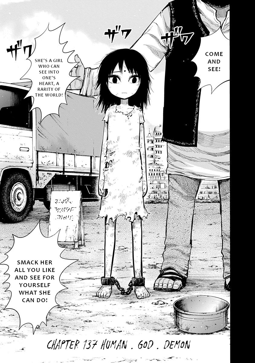 Nejimaki Kagyu Chapter 137 page 2 - Chapter 137: human . god . demon