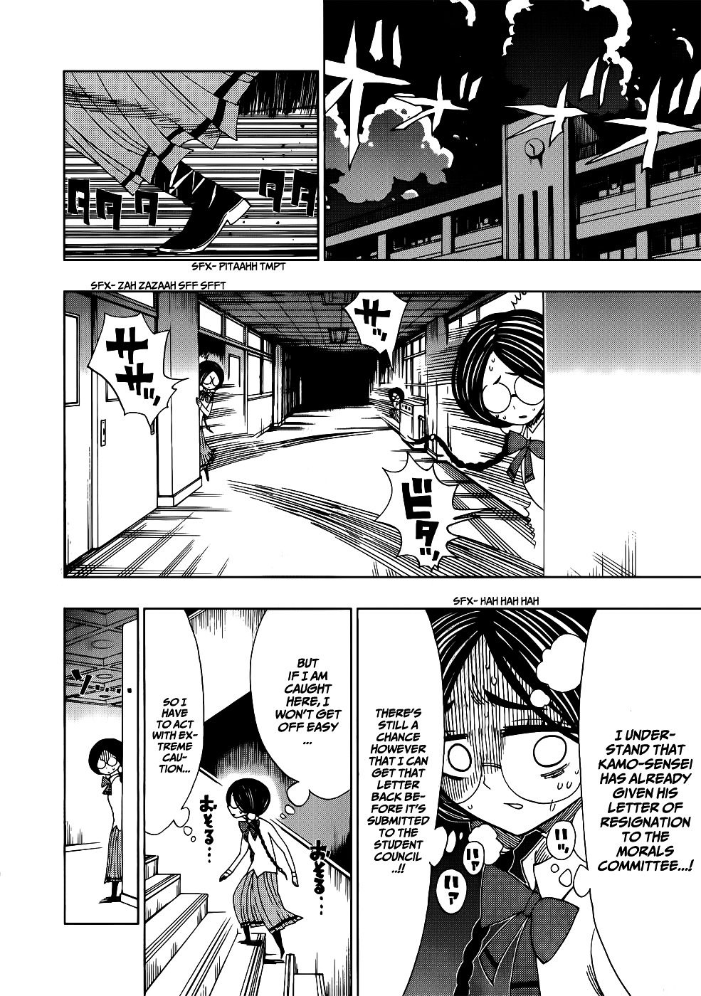 Nejimaki Kagyu Chapter 14 page 4 - Chapter 14 : The Avatar of Prideful and Selfish Love