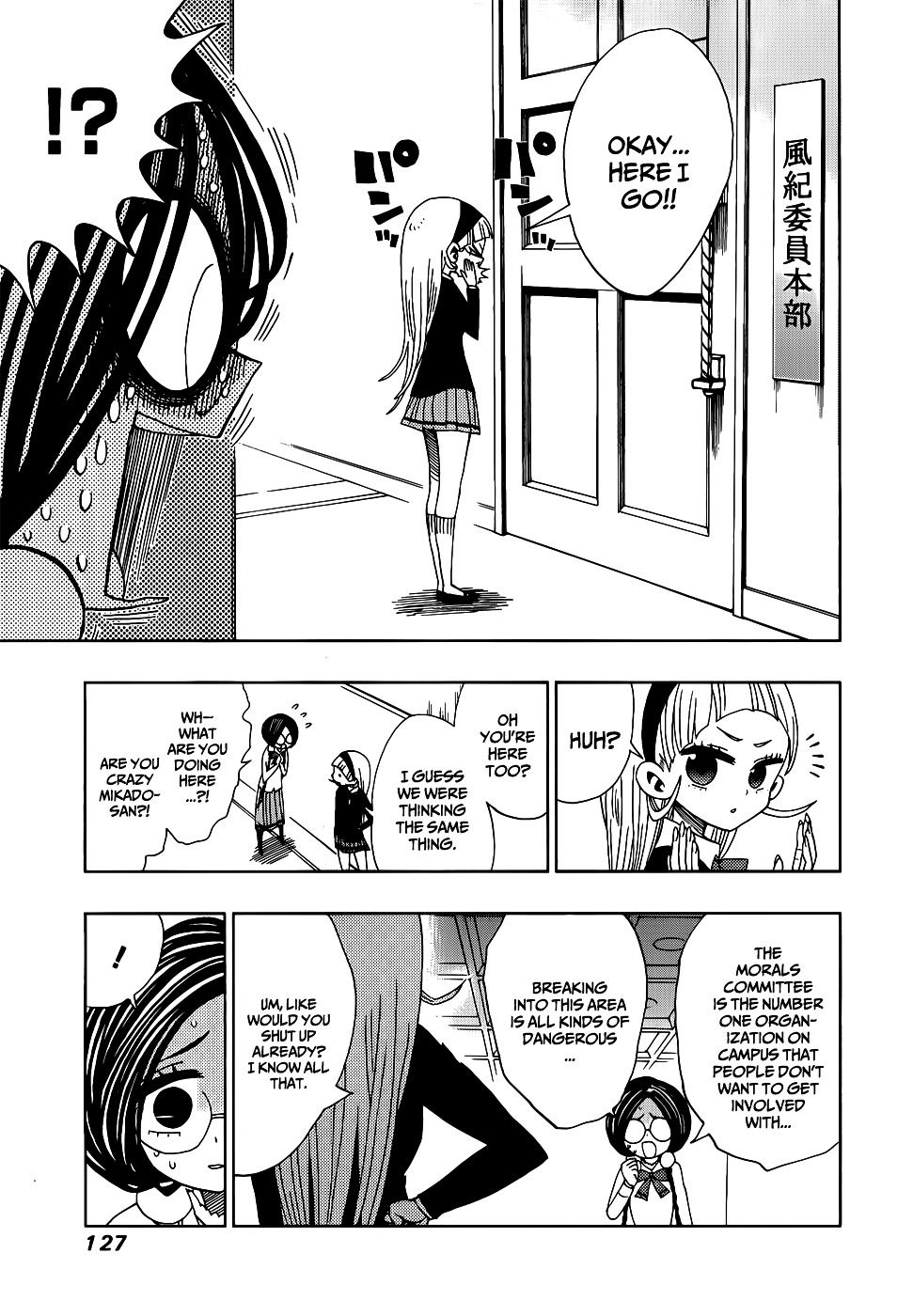 Nejimaki Kagyu Chapter 14 page 5 - Chapter 14 : The Avatar of Prideful and Selfish Love