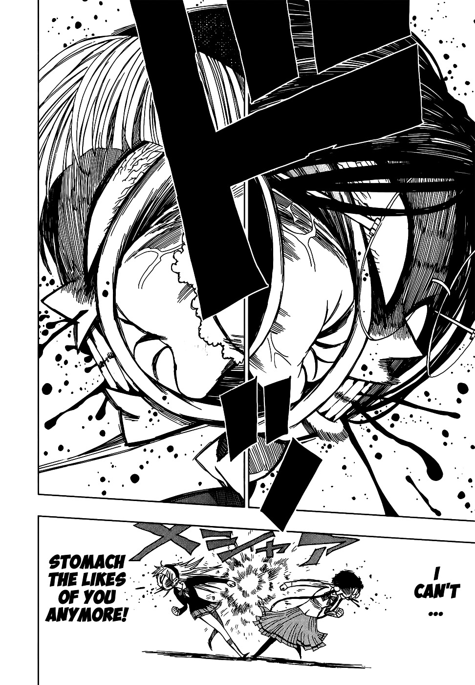 Nejimaki Kagyu Chapter 14 page 8 - Chapter 14 : The Avatar of Prideful and Selfish Love