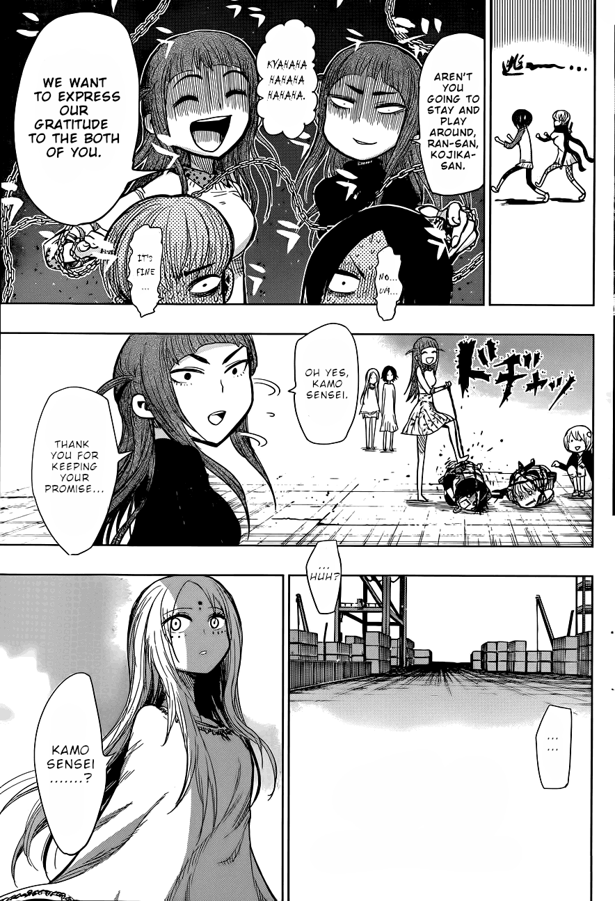 Nejimaki Kagyu Chapter 140 page 18 - Chapter 140: Winding on and on