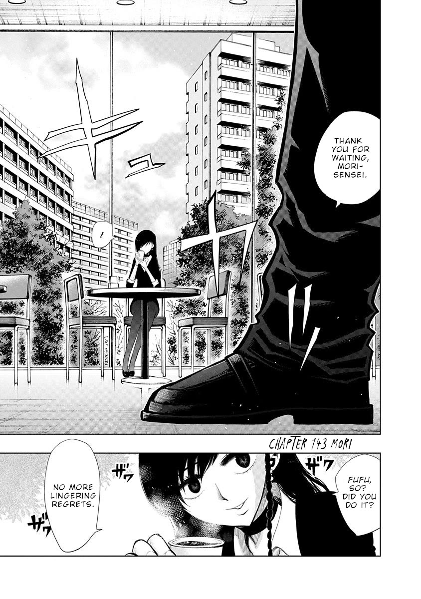Nejimaki Kagyu Chapter 143 page 2 - Chapter 143: Mori