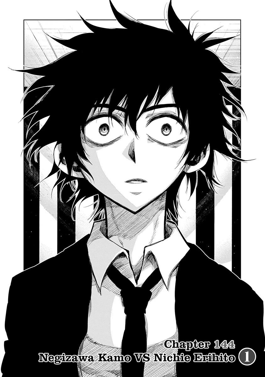 Nejimaki Kagyu Chapter 144 page 1 - Chapter 144: Negizawa Kamo VS Nichie Erihito 1