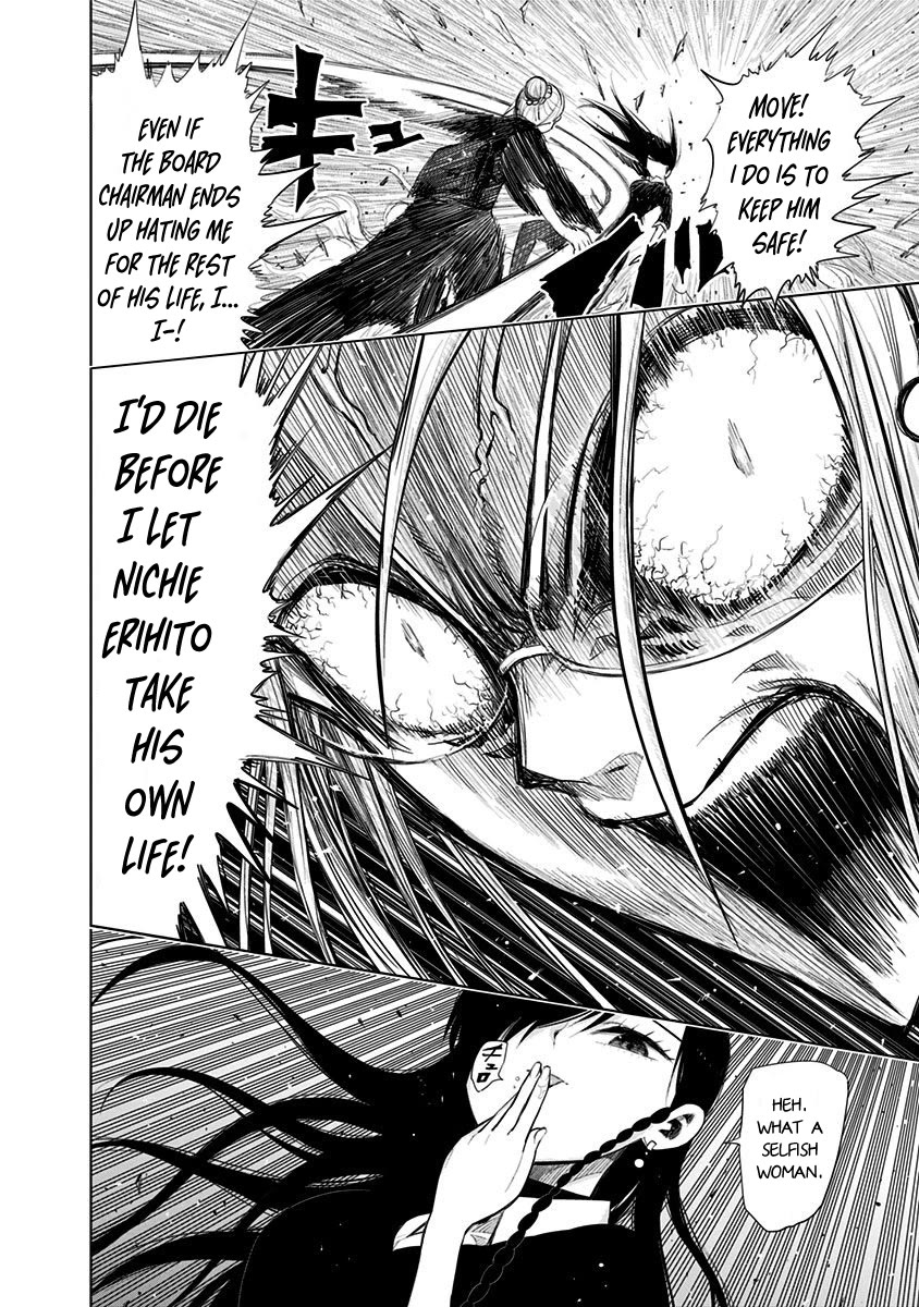 Nejimaki Kagyu Chapter 145 page 7 - Chapter 145: Negizawa Kamo VS Nichie Erihito 2