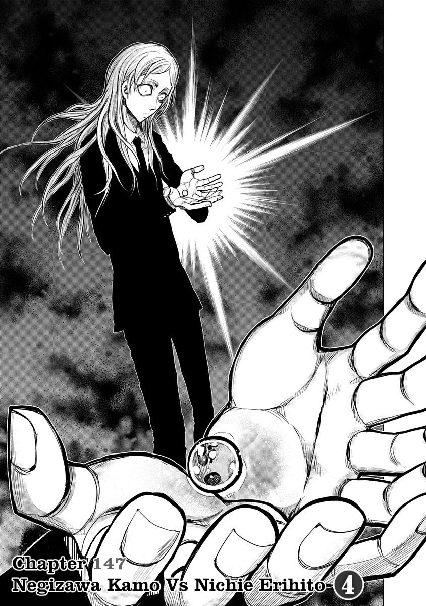 Nejimaki Kagyu Chapter 147 page 1 - Chapter 147: Negizawa Kamo Vs Nichie Erihito 4