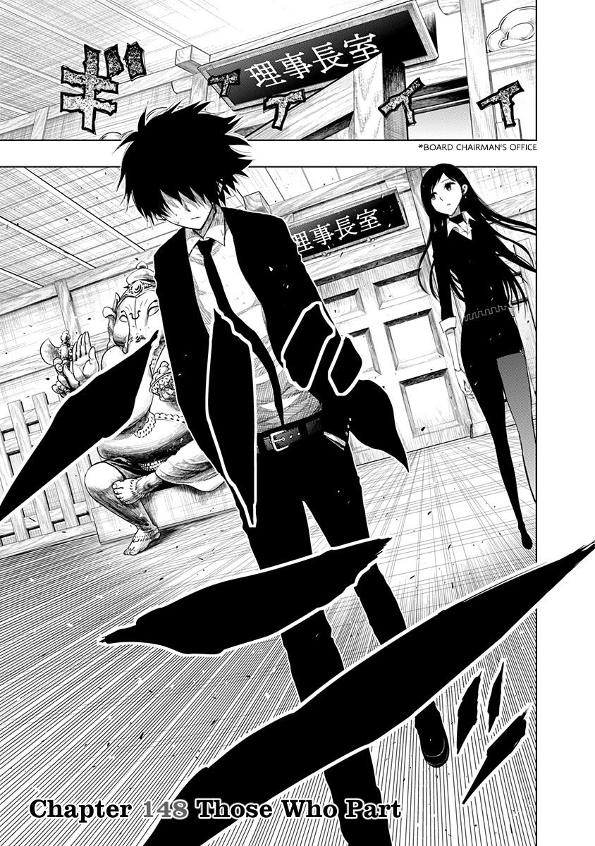 Nejimaki Kagyu Chapter 148 page 1 - Chapter 148: Those Who Part