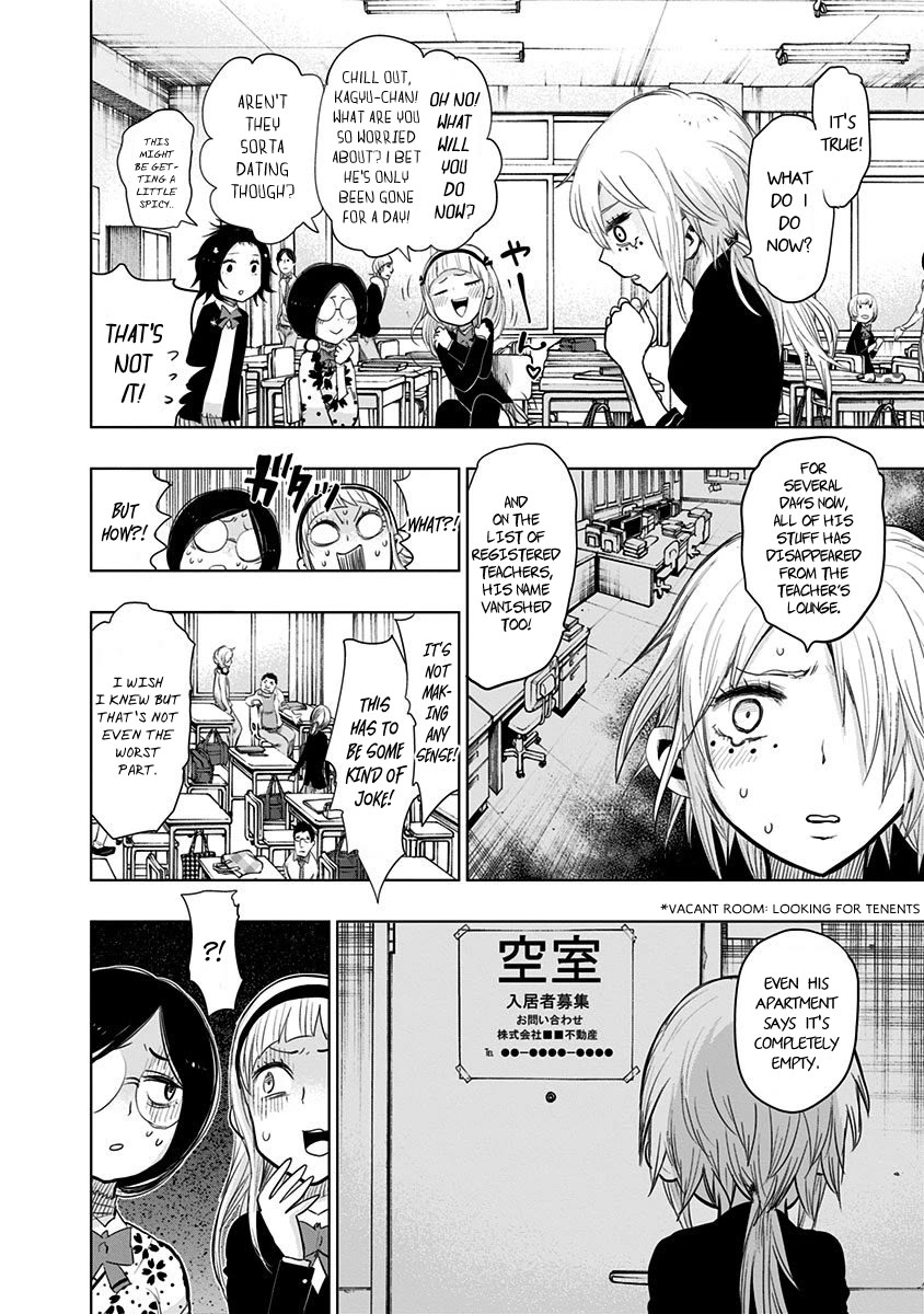 Nejimaki Kagyu Chapter 148 page 11 - Chapter 148: Those Who Part