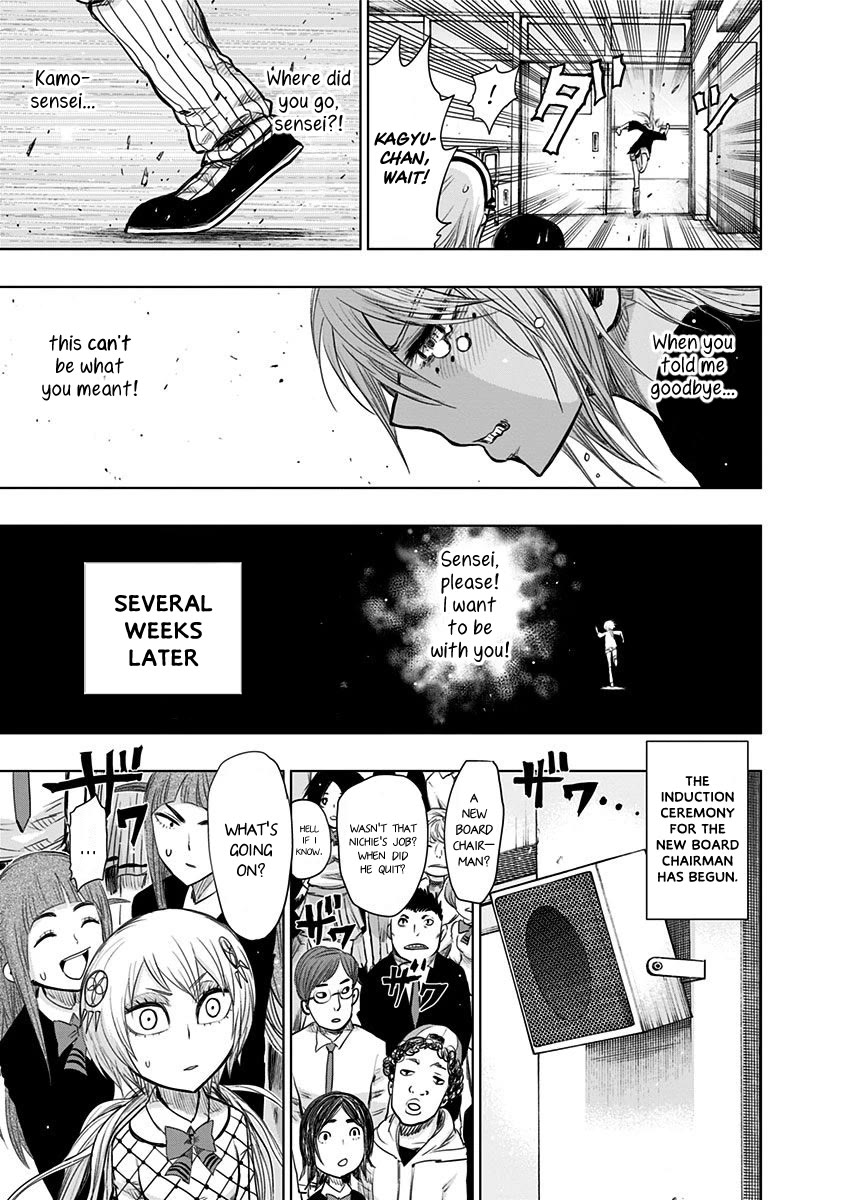 Nejimaki Kagyu Chapter 148 page 12 - Chapter 148: Those Who Part