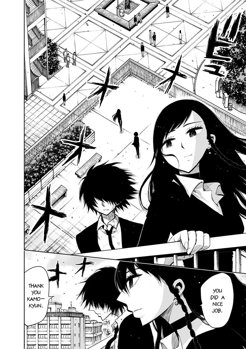 Nejimaki Kagyu Chapter 148 page 4 - Chapter 148: Those Who Part