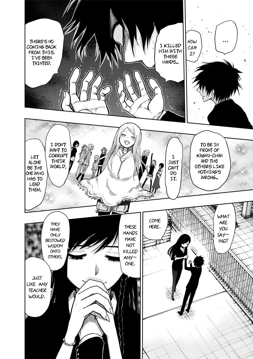 Nejimaki Kagyu Chapter 148 page 7 - Chapter 148: Those Who Part