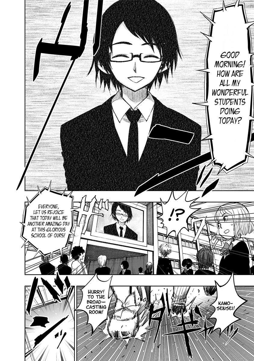 Nejimaki Kagyu Chapter 149 page 14 - Chapter 149: A School Without Strife