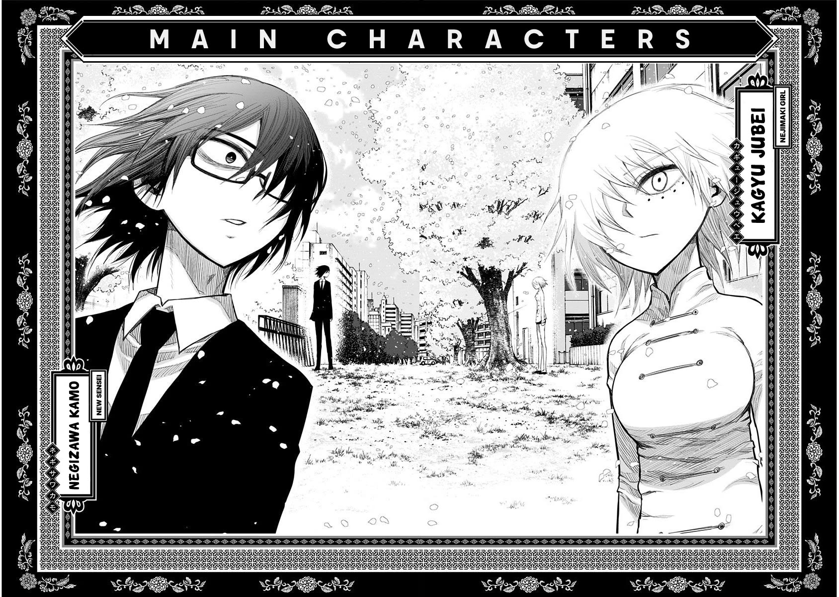 Nejimaki Kagyu Chapter 149 page 2 - Chapter 149: A School Without Strife
