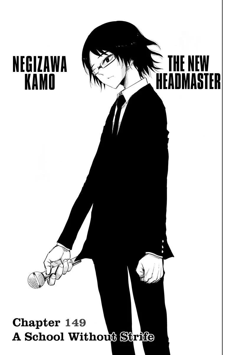 Nejimaki Kagyu Chapter 149 page 4 - Chapter 149: A School Without Strife