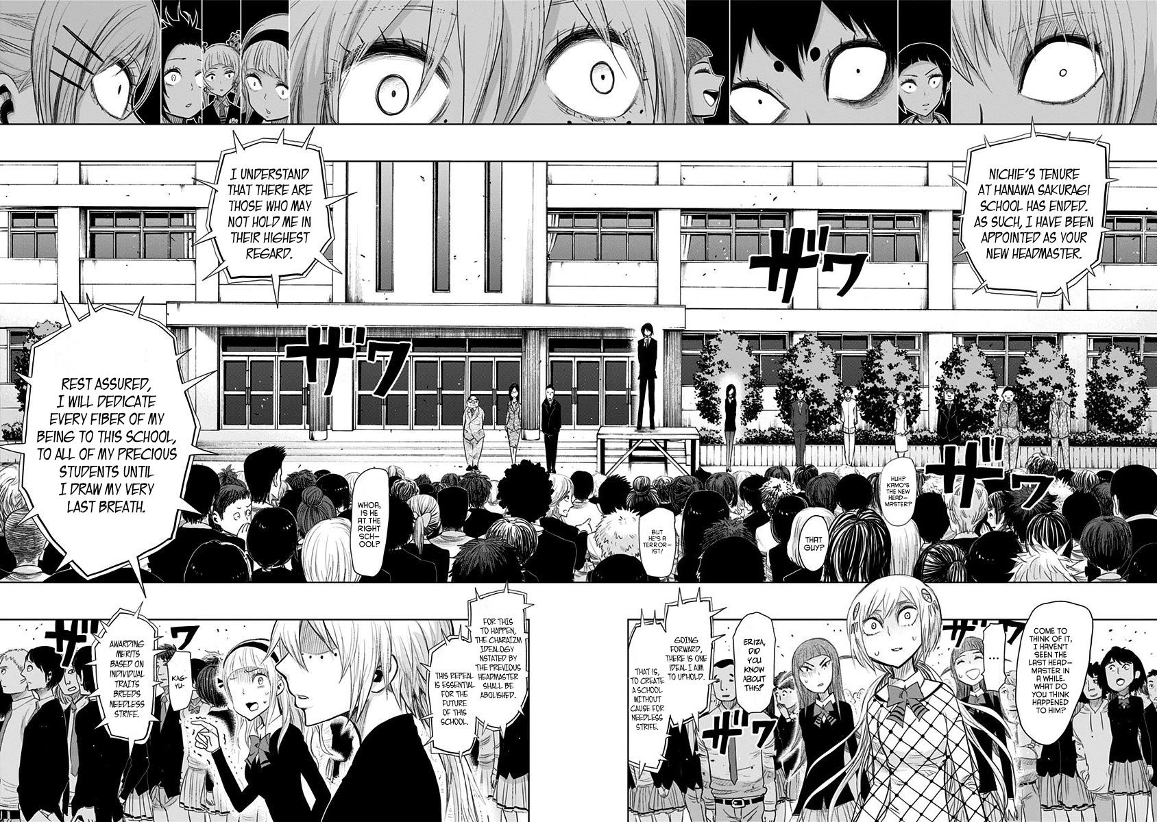 Nejimaki Kagyu Chapter 149 page 5 - Chapter 149: A School Without Strife