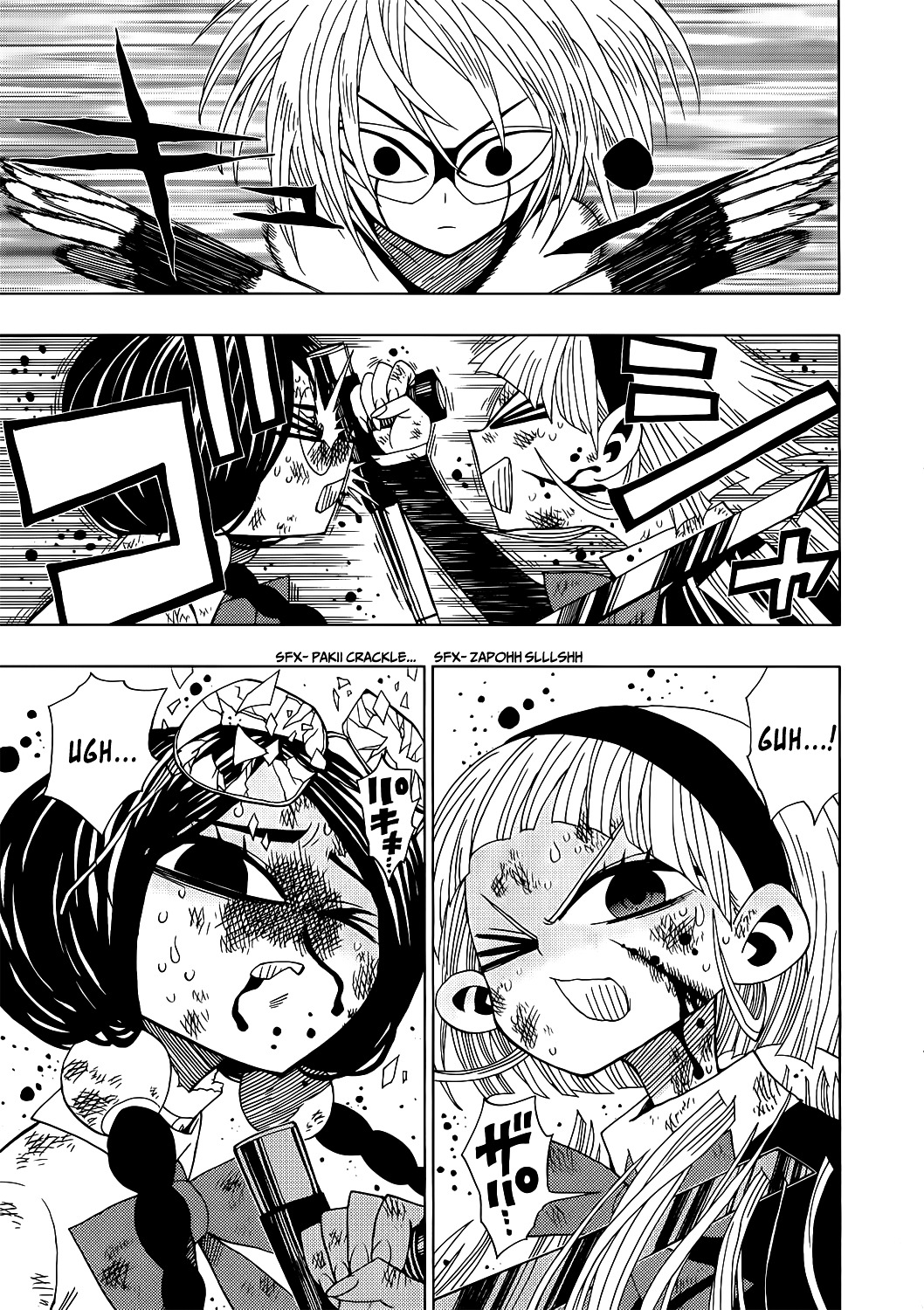 Nejimaki Kagyu Chapter 15 page 12 - Chapter 15 : Pure Guts