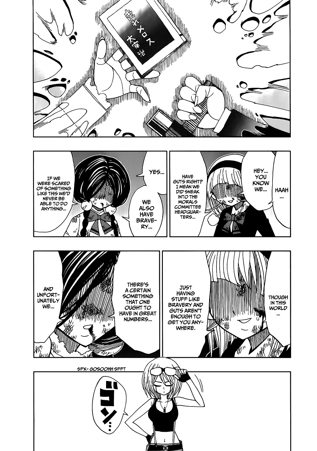 Nejimaki Kagyu Chapter 15 page 14 - Chapter 15 : Pure Guts