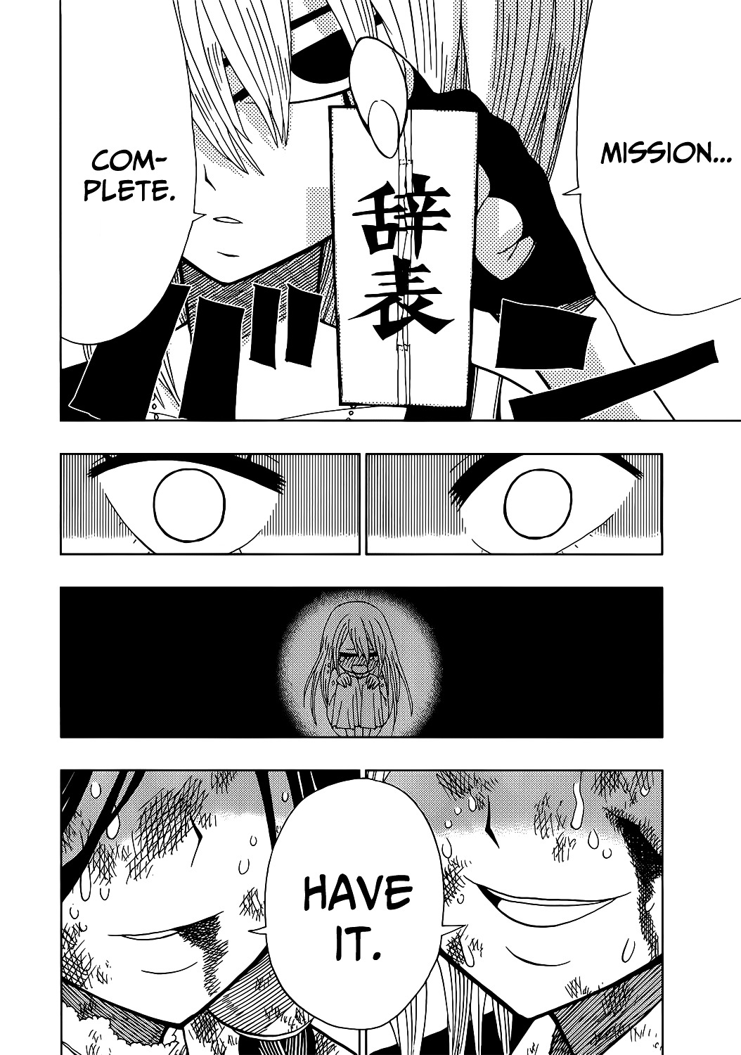 Nejimaki Kagyu Chapter 15 page 15 - Chapter 15 : Pure Guts