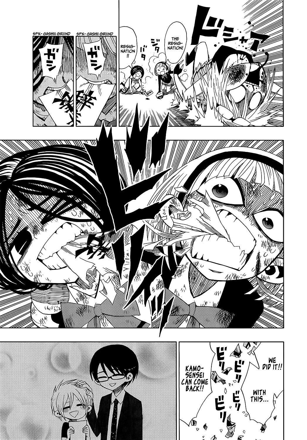 Nejimaki Kagyu Chapter 15 page 18 - Chapter 15 : Pure Guts