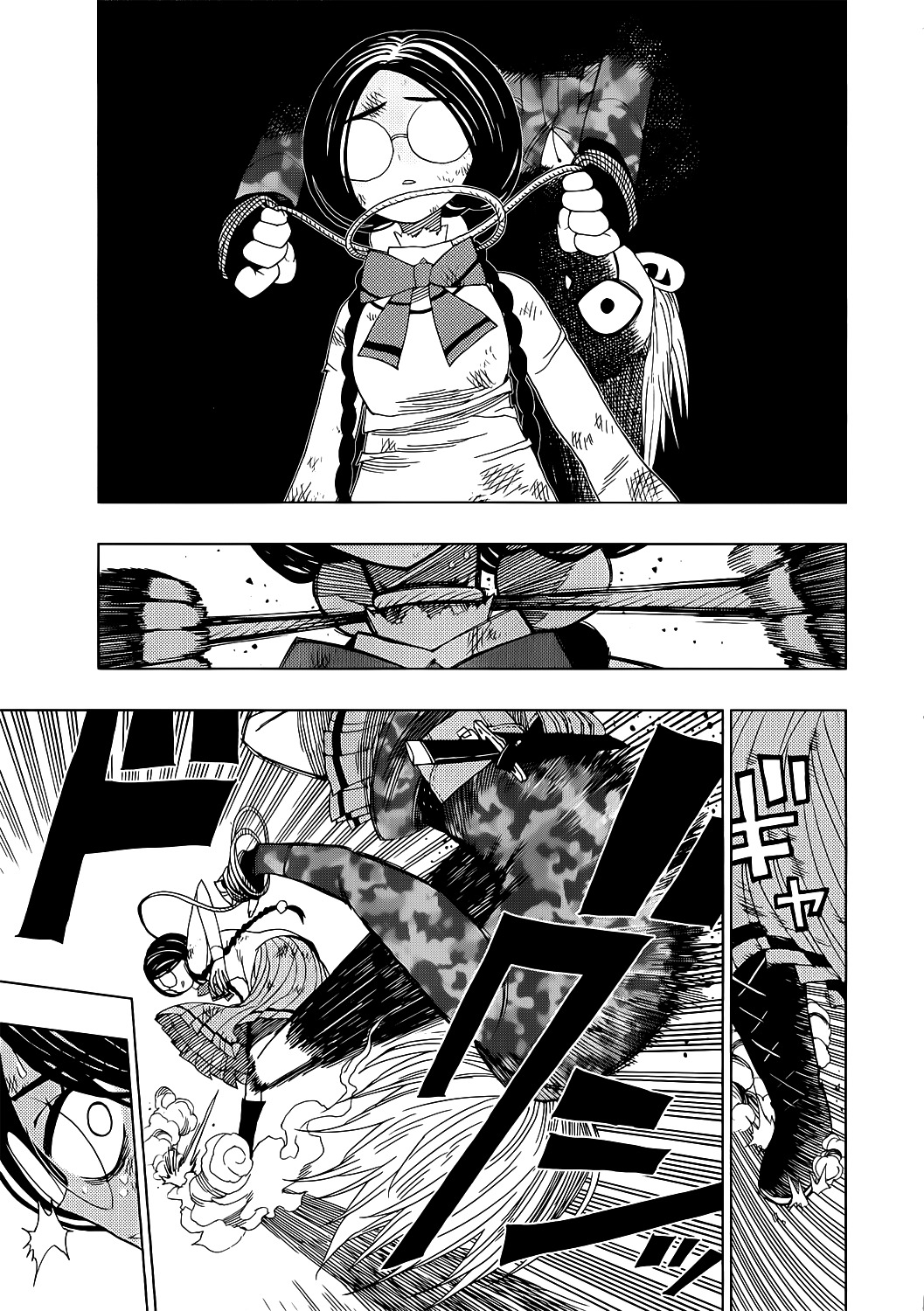 Nejimaki Kagyu Chapter 15 page 2 - Chapter 15 : Pure Guts