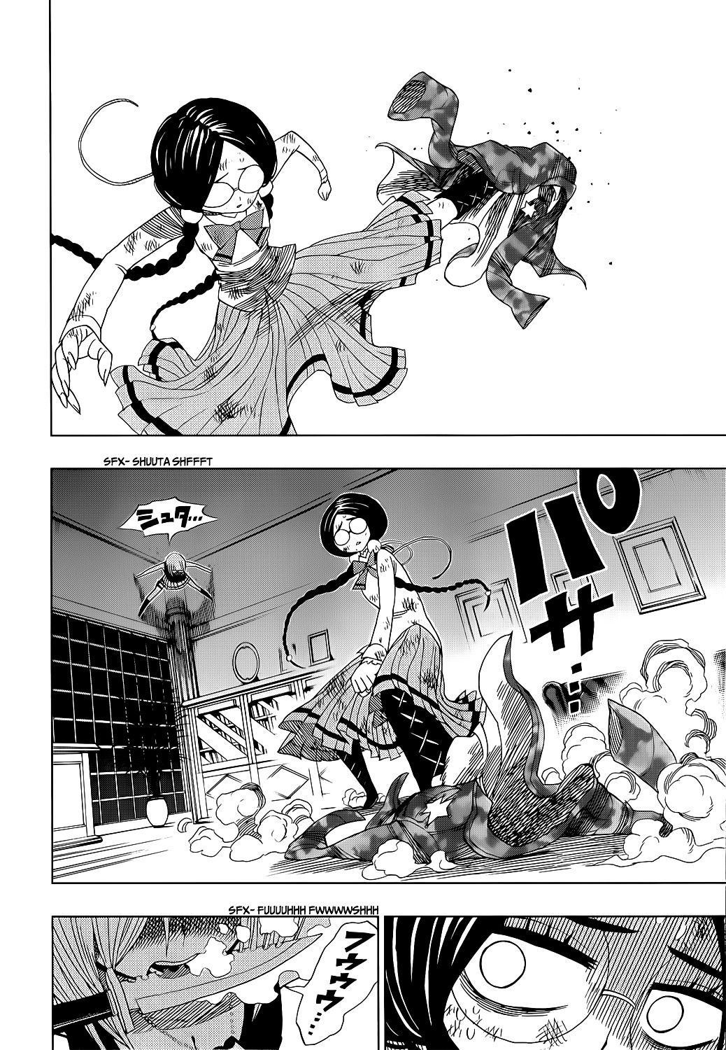 Nejimaki Kagyu Chapter 15 page 3 - Chapter 15 : Pure Guts