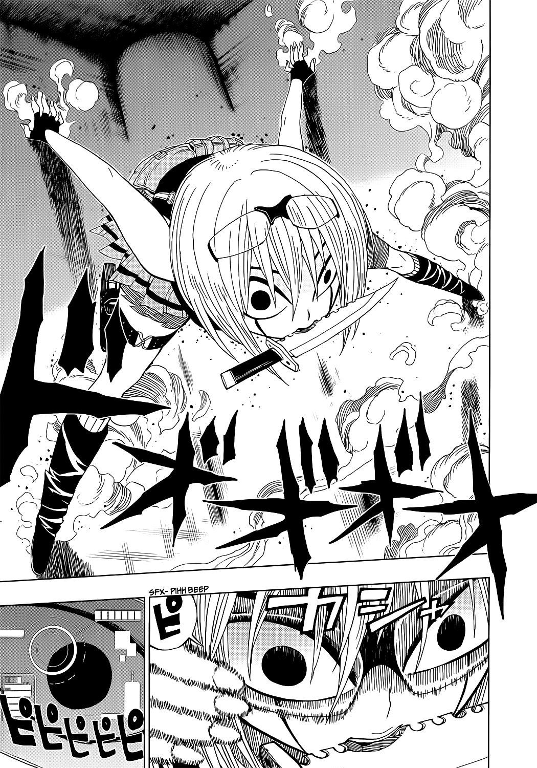 Nejimaki Kagyu Chapter 15 page 4 - Chapter 15 : Pure Guts
