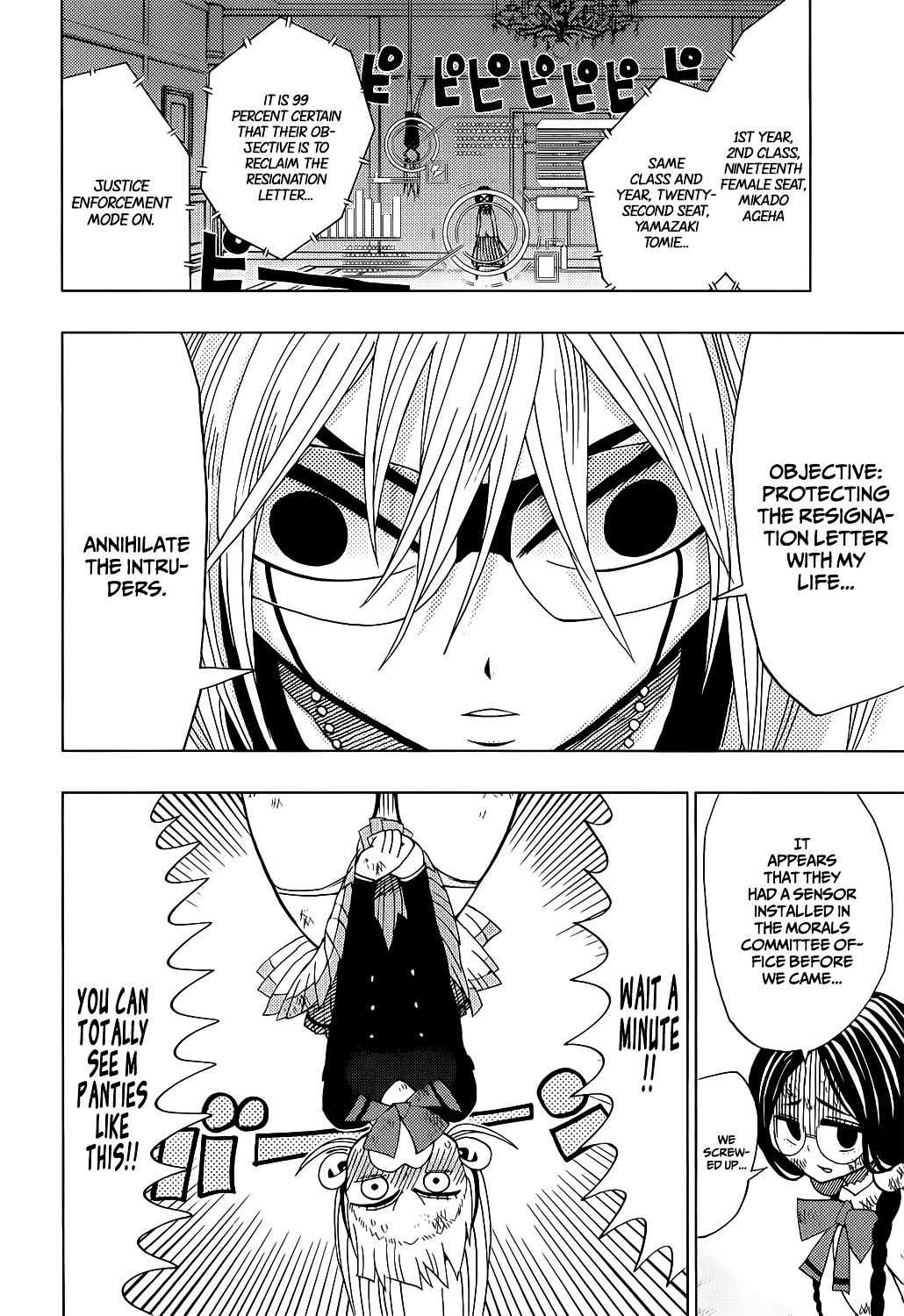 Nejimaki Kagyu Chapter 15 page 5 - Chapter 15 : Pure Guts