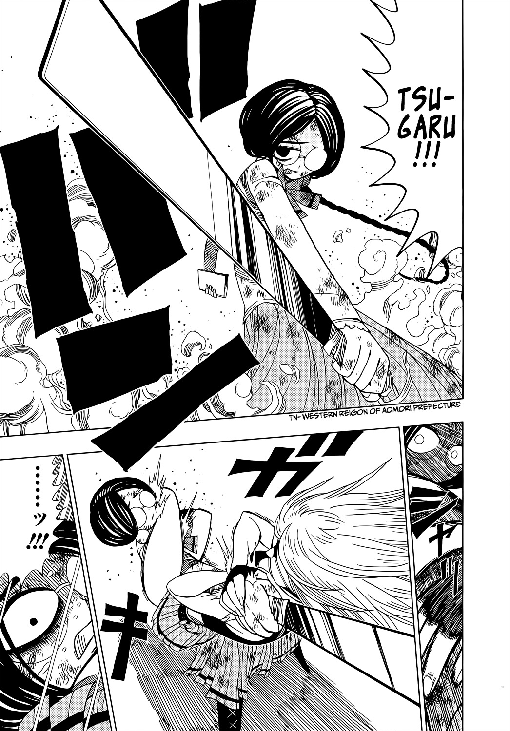 Nejimaki Kagyu Chapter 15 page 8 - Chapter 15 : Pure Guts