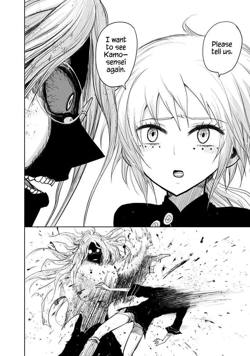 Nejimaki Kagyu Chapter 150 page 14 - Chapter 150: Failure