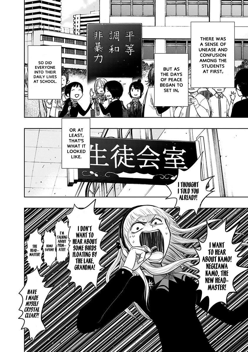 Nejimaki Kagyu Chapter 150 page 3 - Chapter 150: Failure