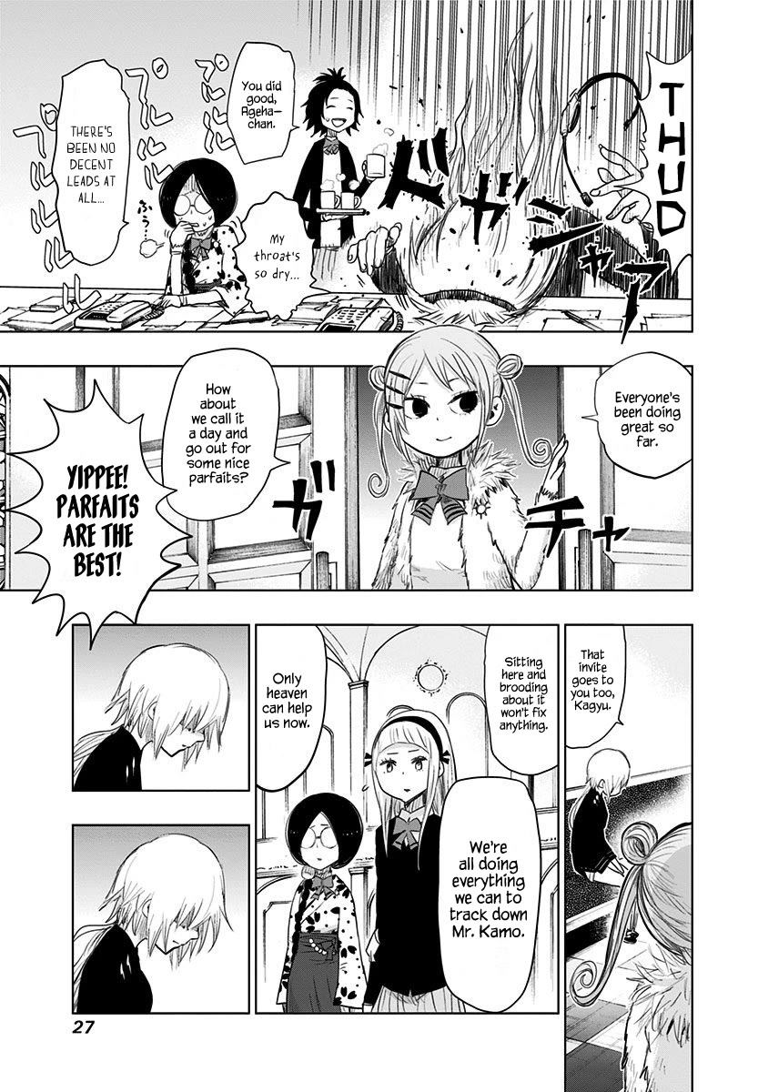 Nejimaki Kagyu Chapter 150 page 4 - Chapter 150: Failure