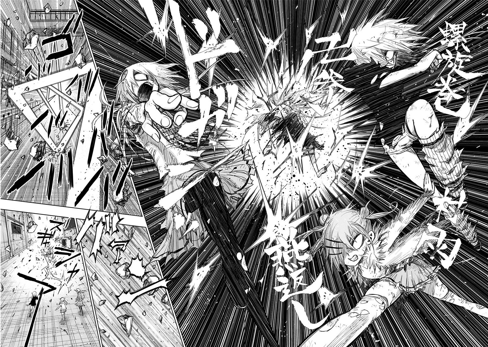 Nejimaki Kagyu Chapter 151 page 10 - Chapter 151: Magma of Despair