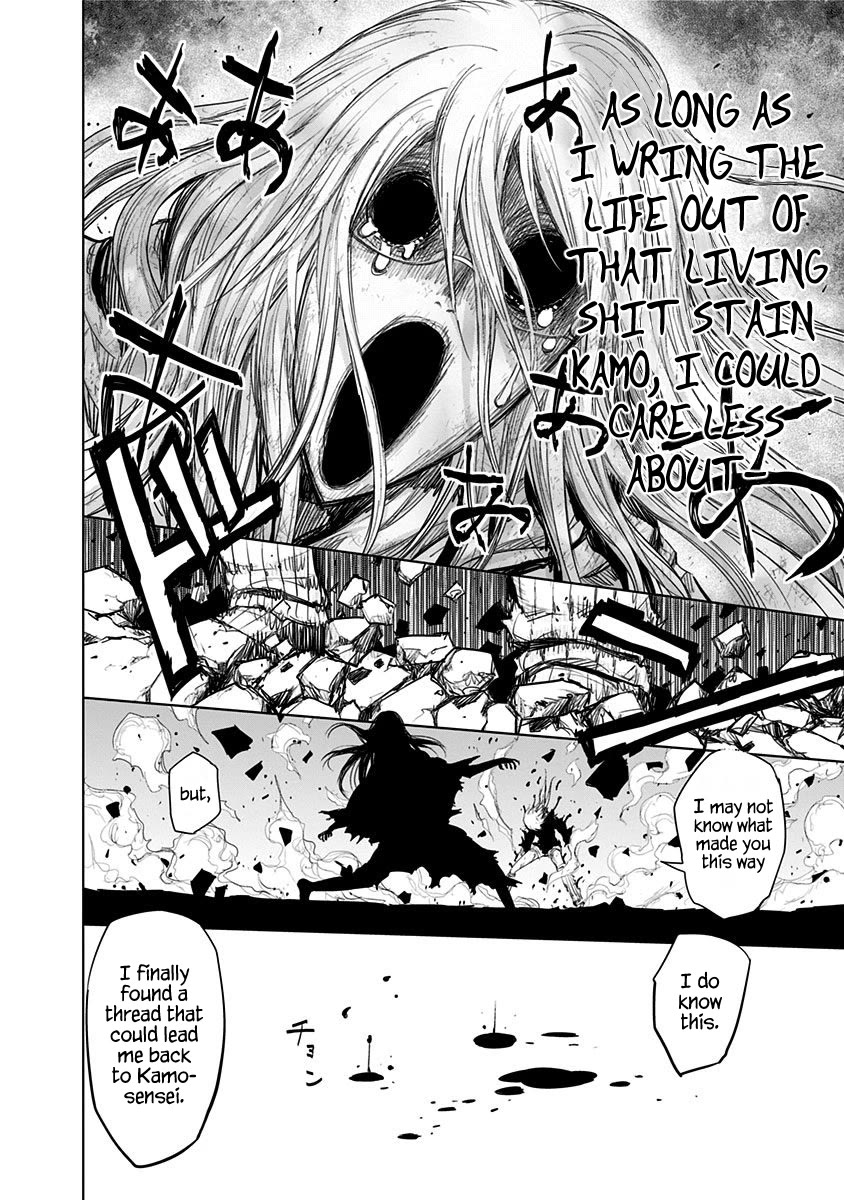 Nejimaki Kagyu Chapter 151 page 6 - Chapter 151: Magma of Despair