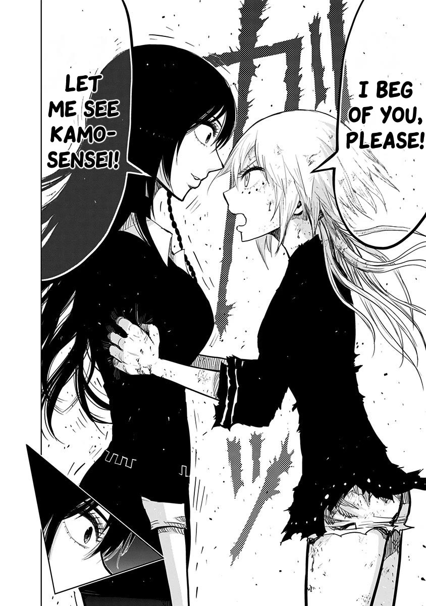 Nejimaki Kagyu Chapter 152 page 6 - Chapter 152: Herald of The End