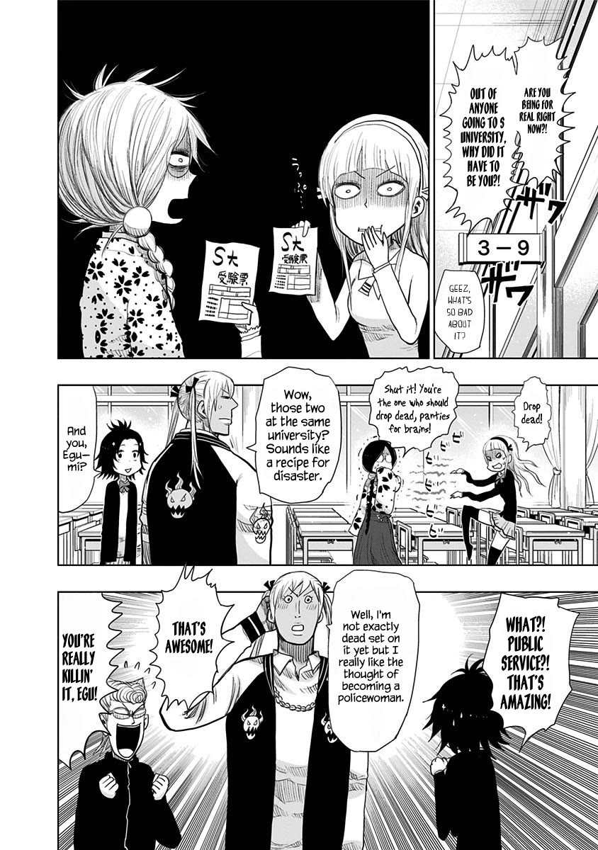 Nejimaki Kagyu Chapter 153 page 3 - Chapter 153: Regretful Farewell