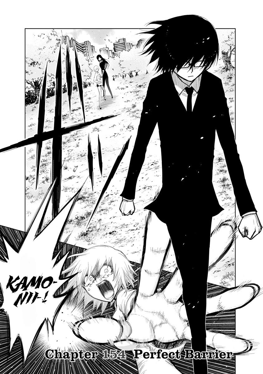 Nejimaki Kagyu Chapter 154 page 1 - Chapter 154: Perfect Barrier
